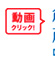 創業、享保3年の蔵元やでぇ。